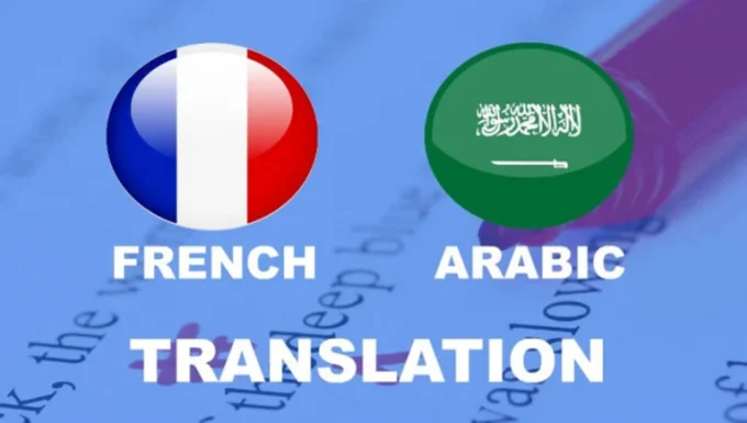 Traduction Professionnelle Arabe-Français