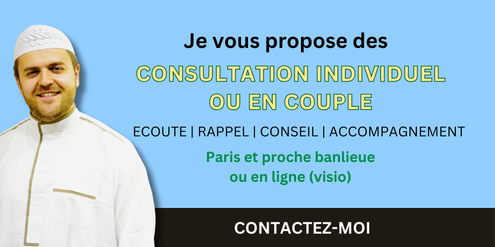 consultation individuelle ou en couple